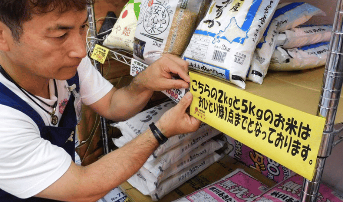 ¿Escasez de arroz en Japón? Lo que debes saber sobre la crisis